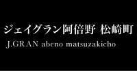 �W�F�C�O�������{�� ���蒬