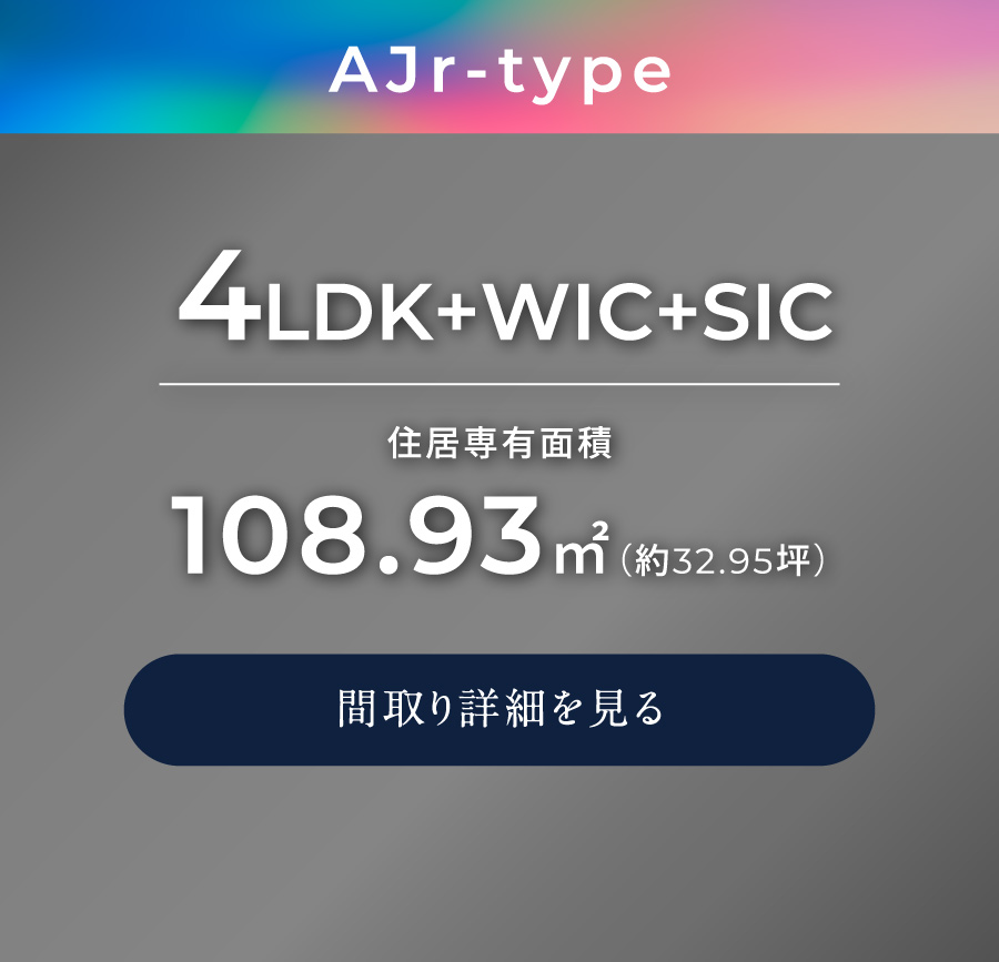 AJr-type