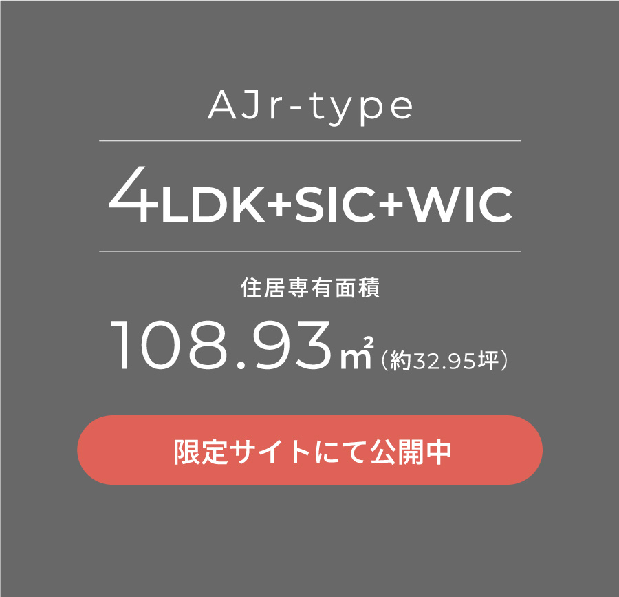 AJr-type