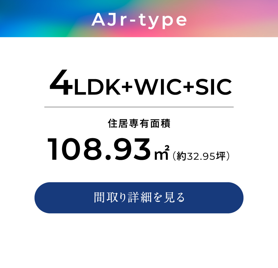 AJr-type
