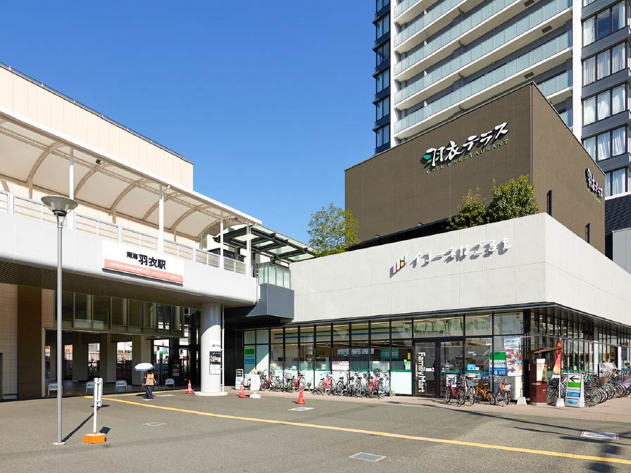南海「羽衣」駅