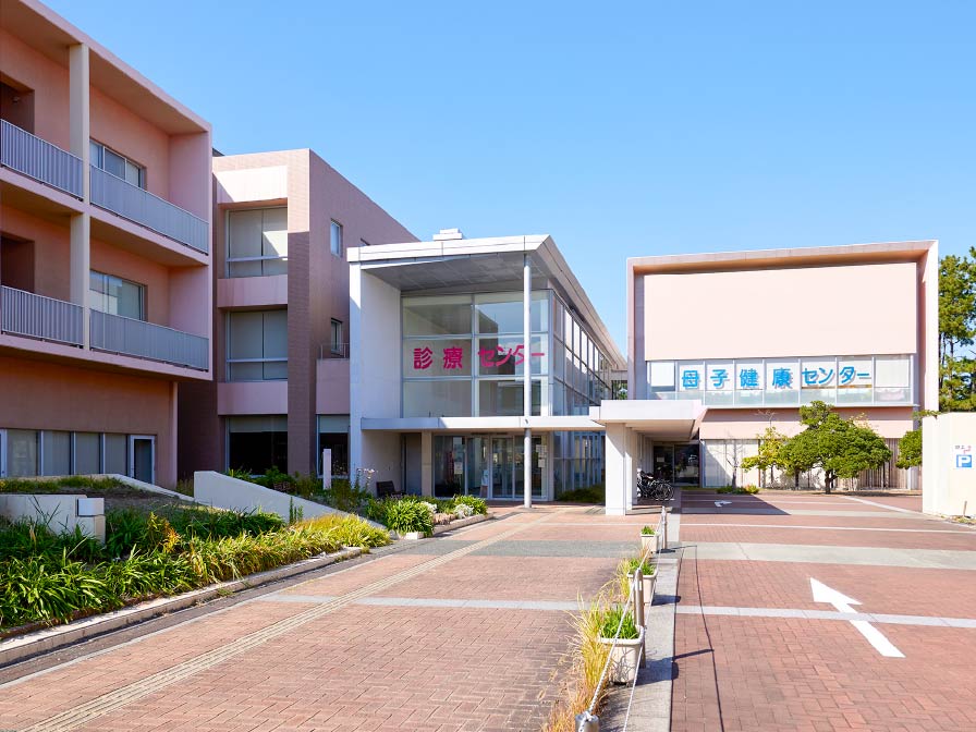 市立診療センター