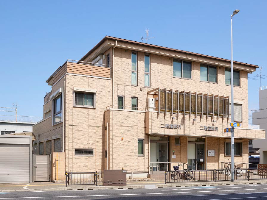 二階堂医院