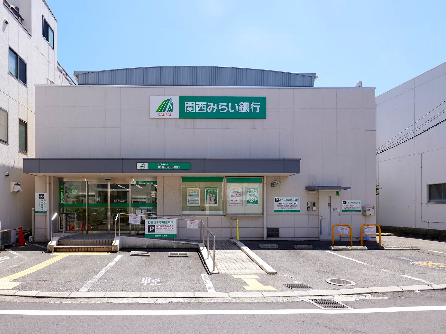 関西みらい銀行 羽衣支店