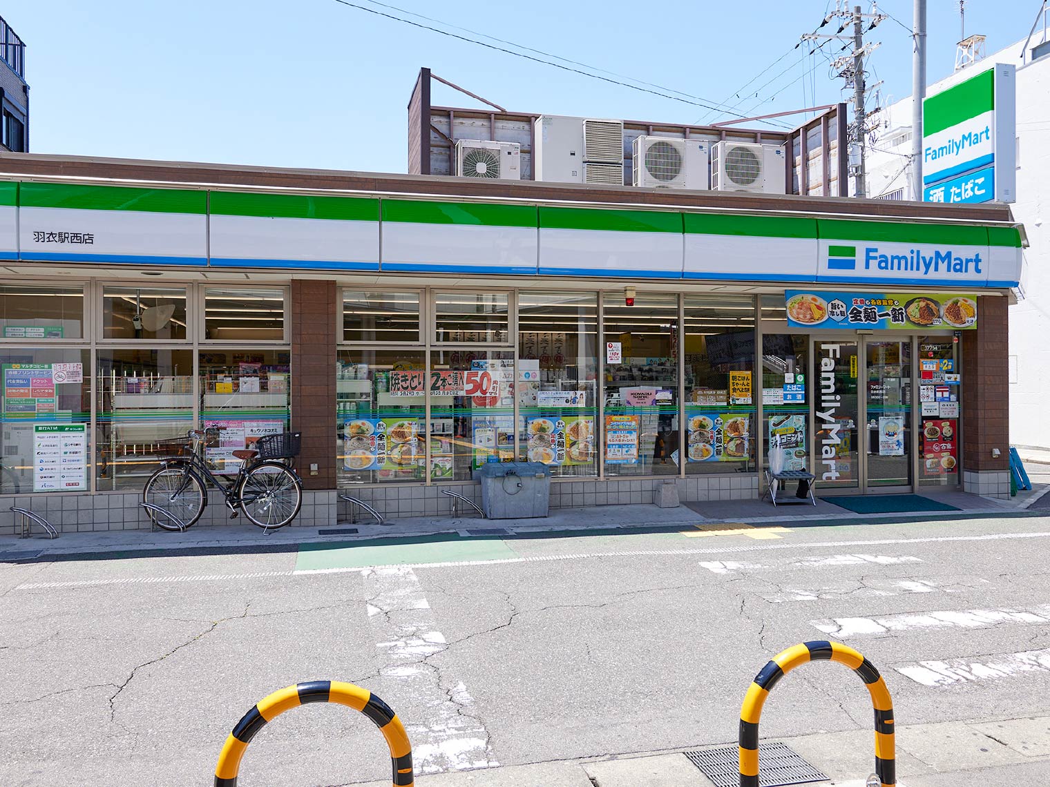 ファミリーマート 羽衣駅西店