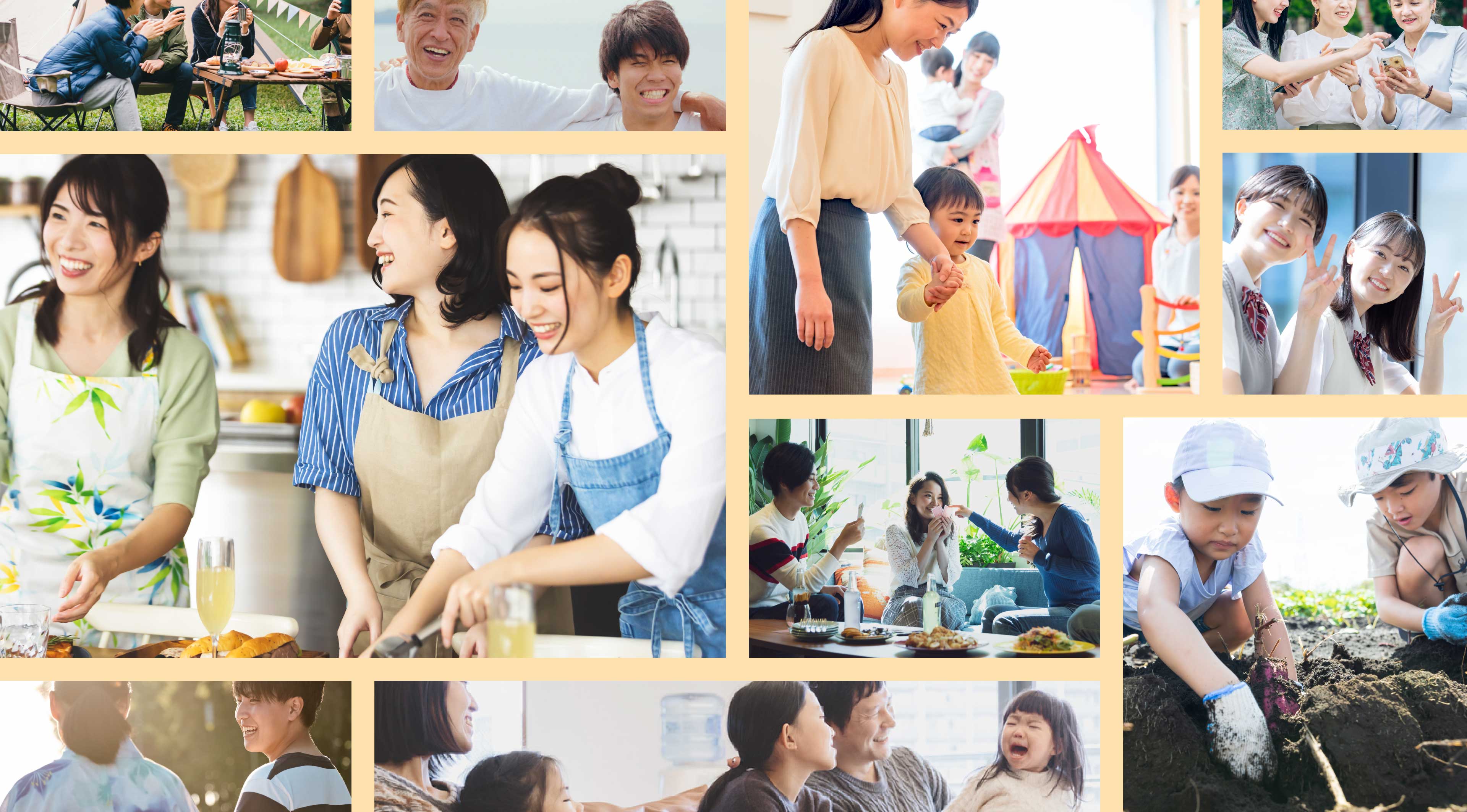 イメージ写真