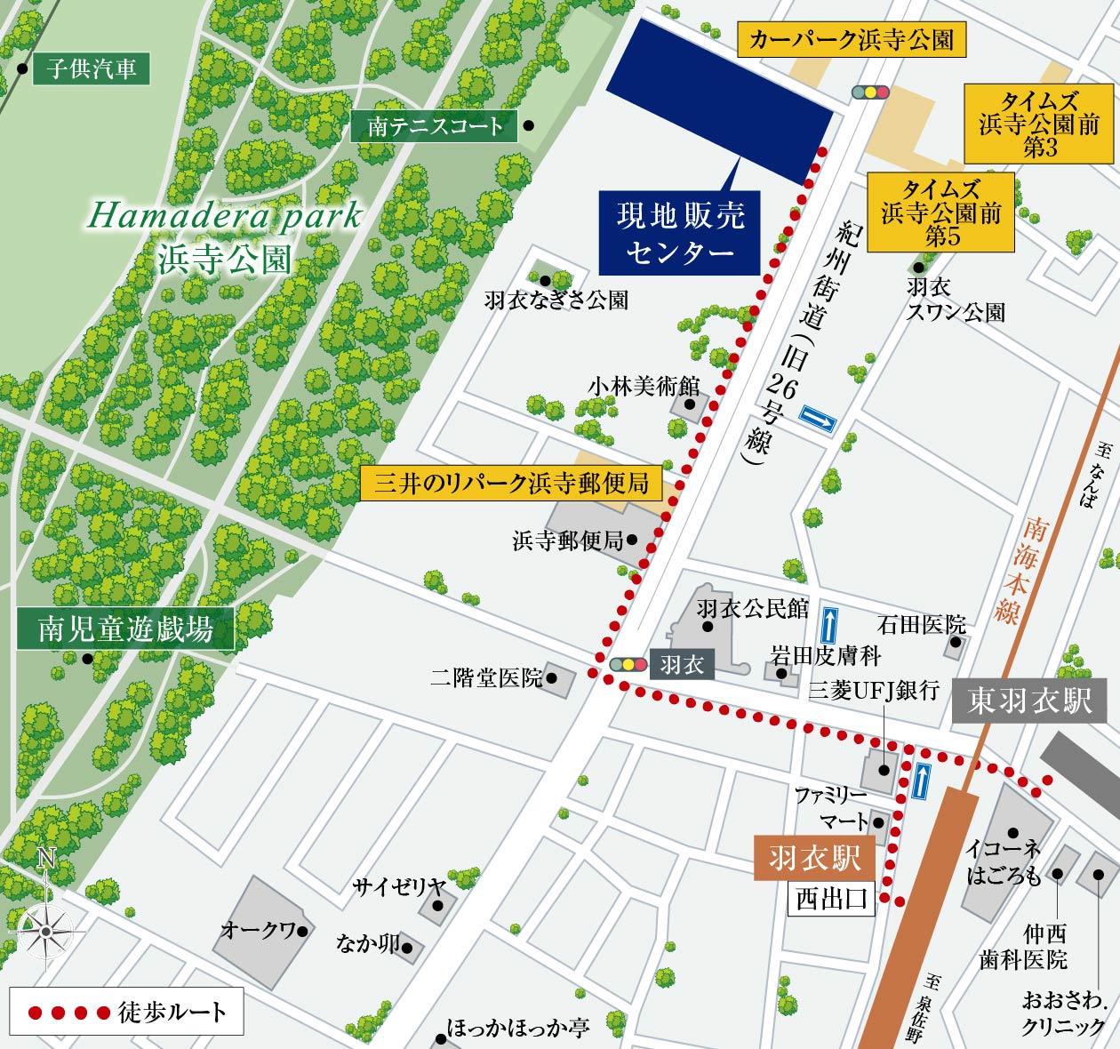 現地販売センター案内図
