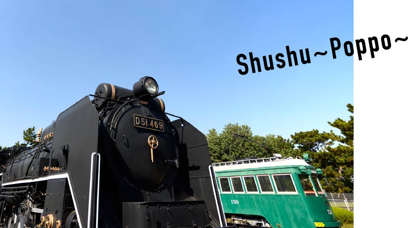 Shushu~Poppo~
