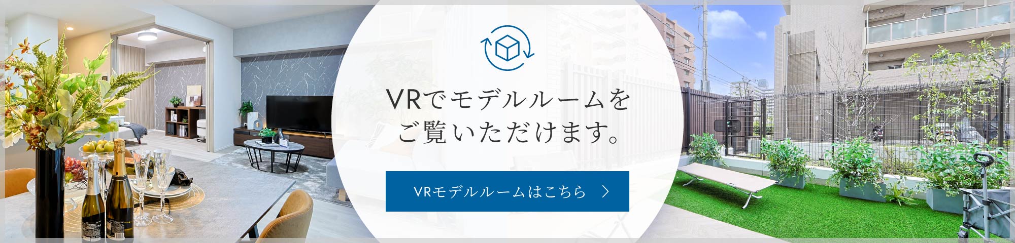 VRバナー