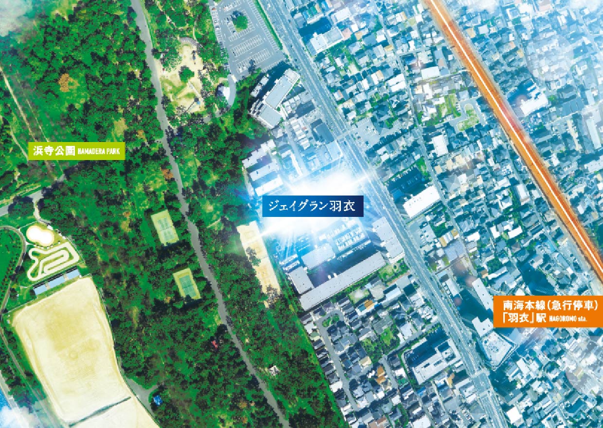 航空写真