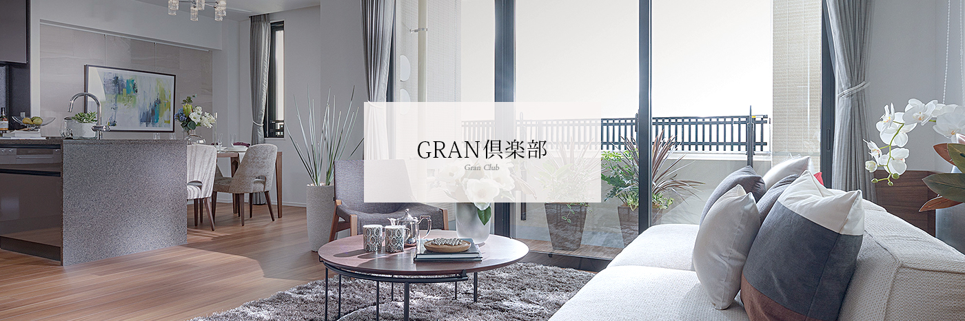 GRAN倶楽部 Gran Club