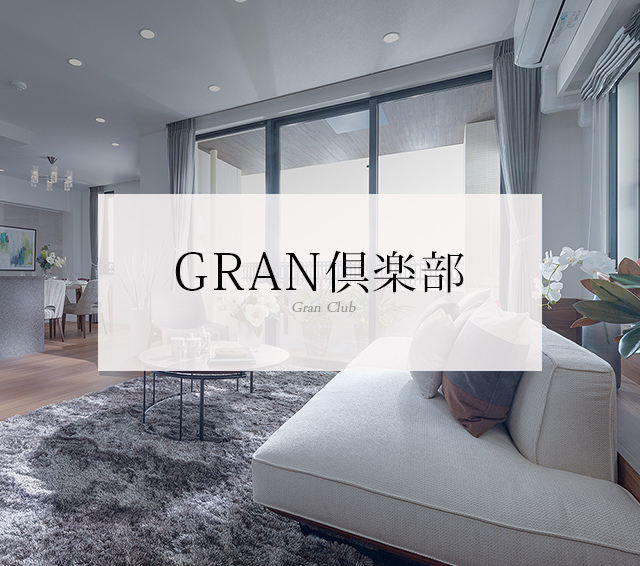 GRAN倶楽部 Gran Club