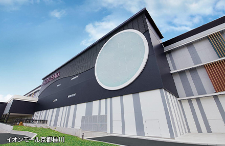 イオンモール京都桂川