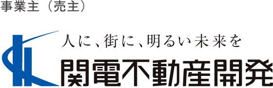 関電不動産開発