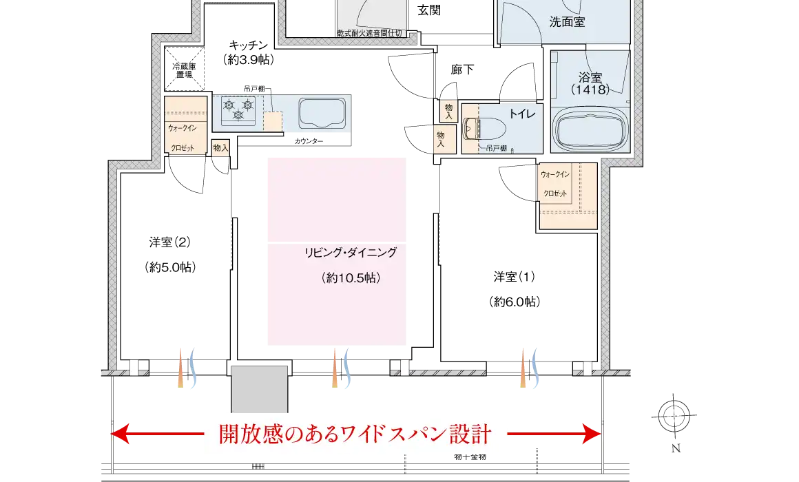 開放感のあるワイドスパン設計
