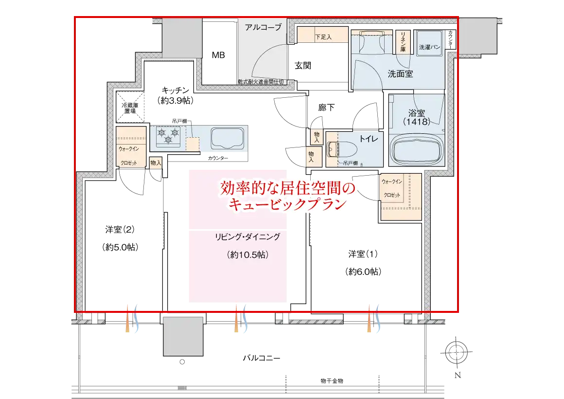 効率的な居住空間のキュービックプラン