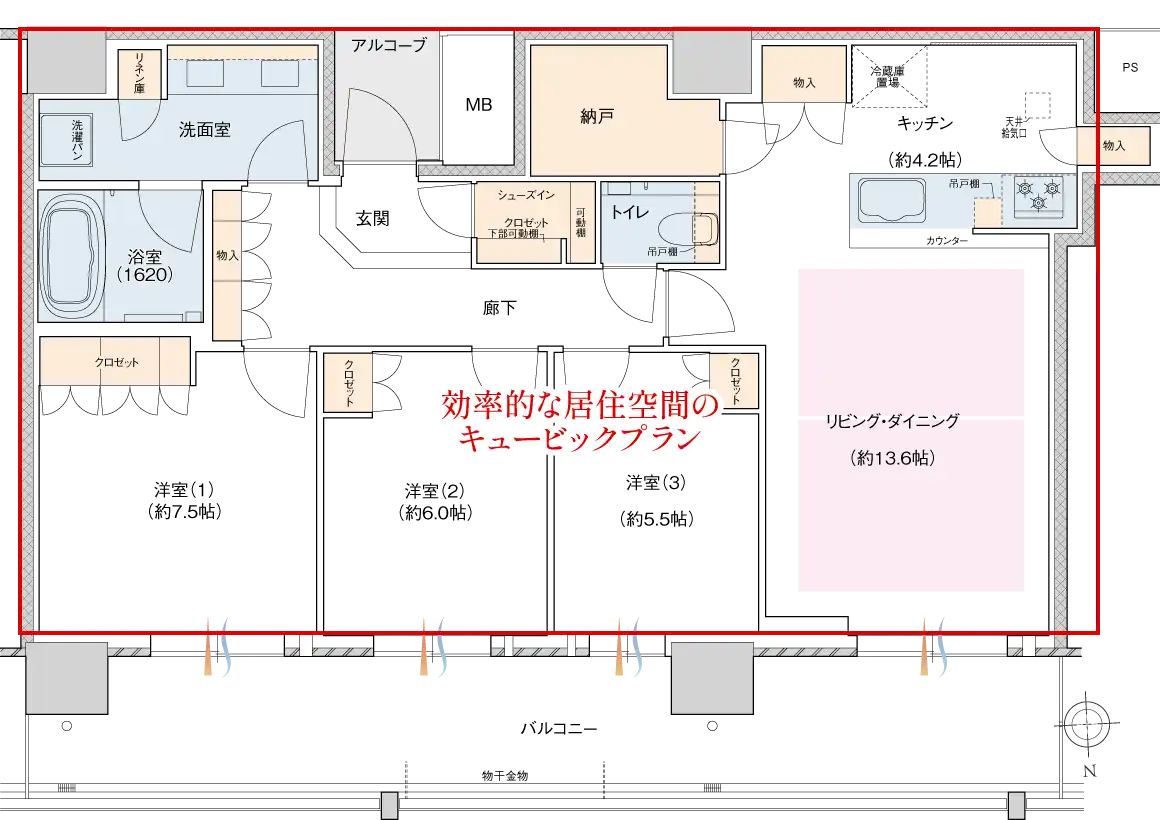 効率的な居住空間のキュービックプラン