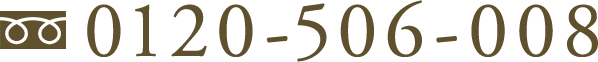0120-506-008