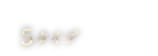 三井デザインテックによる建物内コーディネートルーム4タイプオープン!
