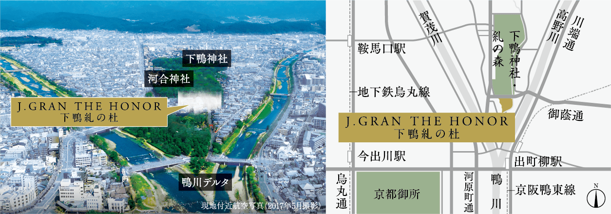 現地案内図