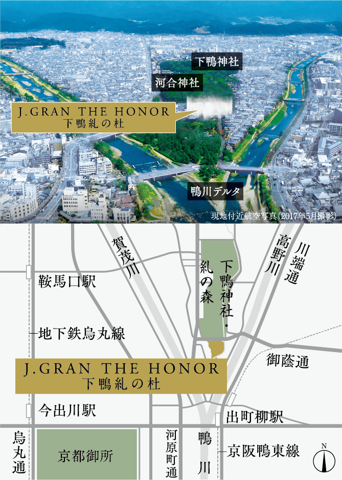 現地案内図