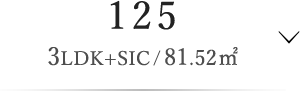 涼音の棟125 3LDK+SIC / 81.52m²