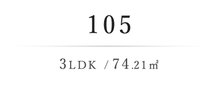 敬樹の棟105 3LDK / 74.21m²
