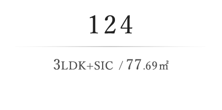 涼音の棟124 3LDK+SIC / 77.69m²