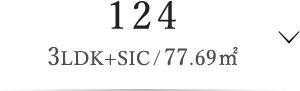 涼音の棟124 3LDK+SIC / 77.69m²