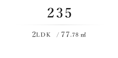 寛心の棟235 3LDK / 74.58²