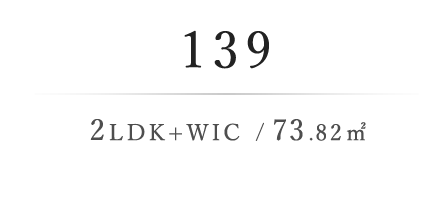 景庭の棟139 2LDK+SIC / 73.82m²