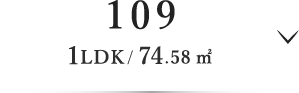 泉庭の棟109 1LDK / 74.58²