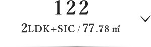 涼音の棟122 2LDK+SIC / 81.52m²