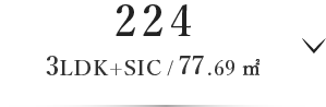 涼音の棟122 2LDK+SIC / 81.52m²