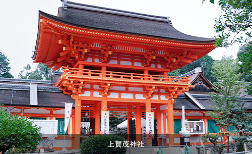 上賀茂神社