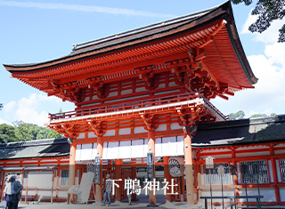 下鴨神社