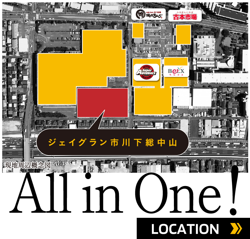 All in One！ LOCATION
