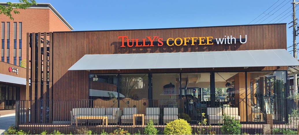 TULLY’S COFFEE with U（約000m/徒歩8分）