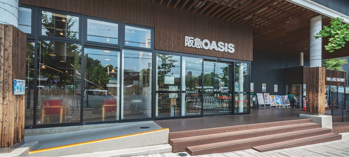 阪急OASIS 吹田片山店（約550m/徒歩7分）
