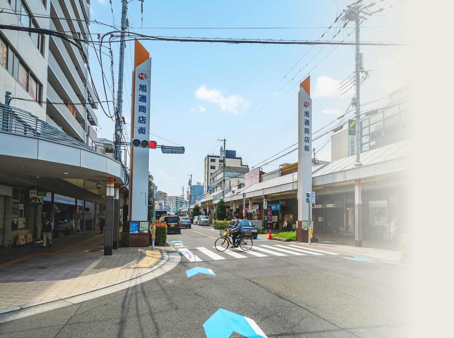 旭通商店街（約740ｍ/徒歩10分）
